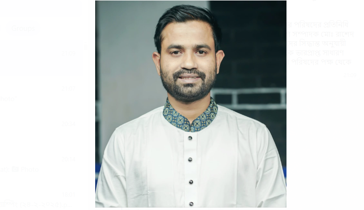 হাসান আল মামুন